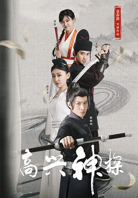 激情五月婷婷